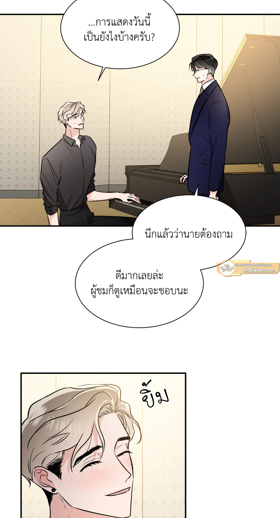 หน้า 40