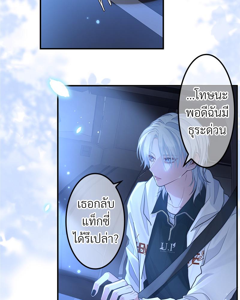 หน้า 83