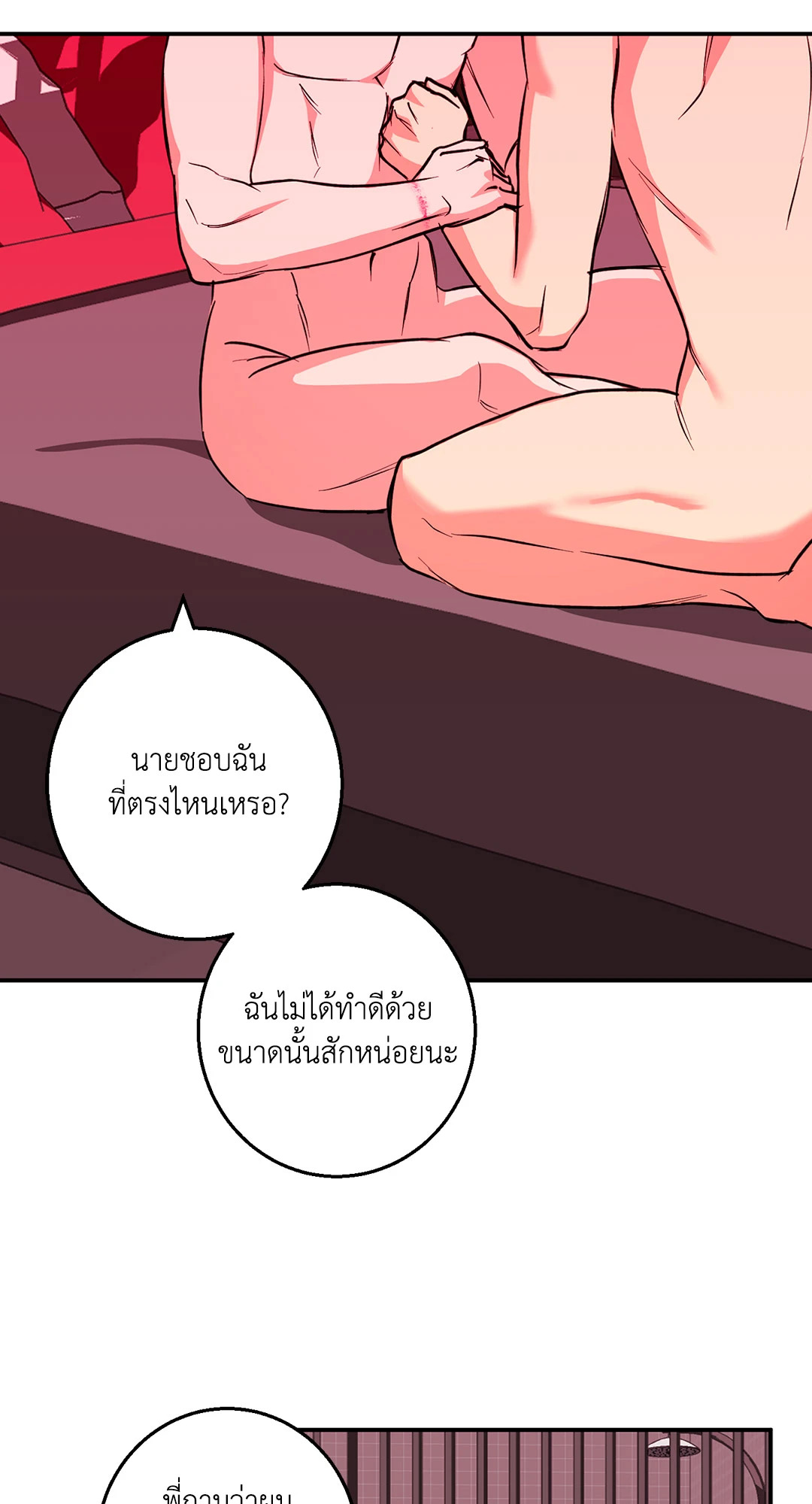 หน้า 59