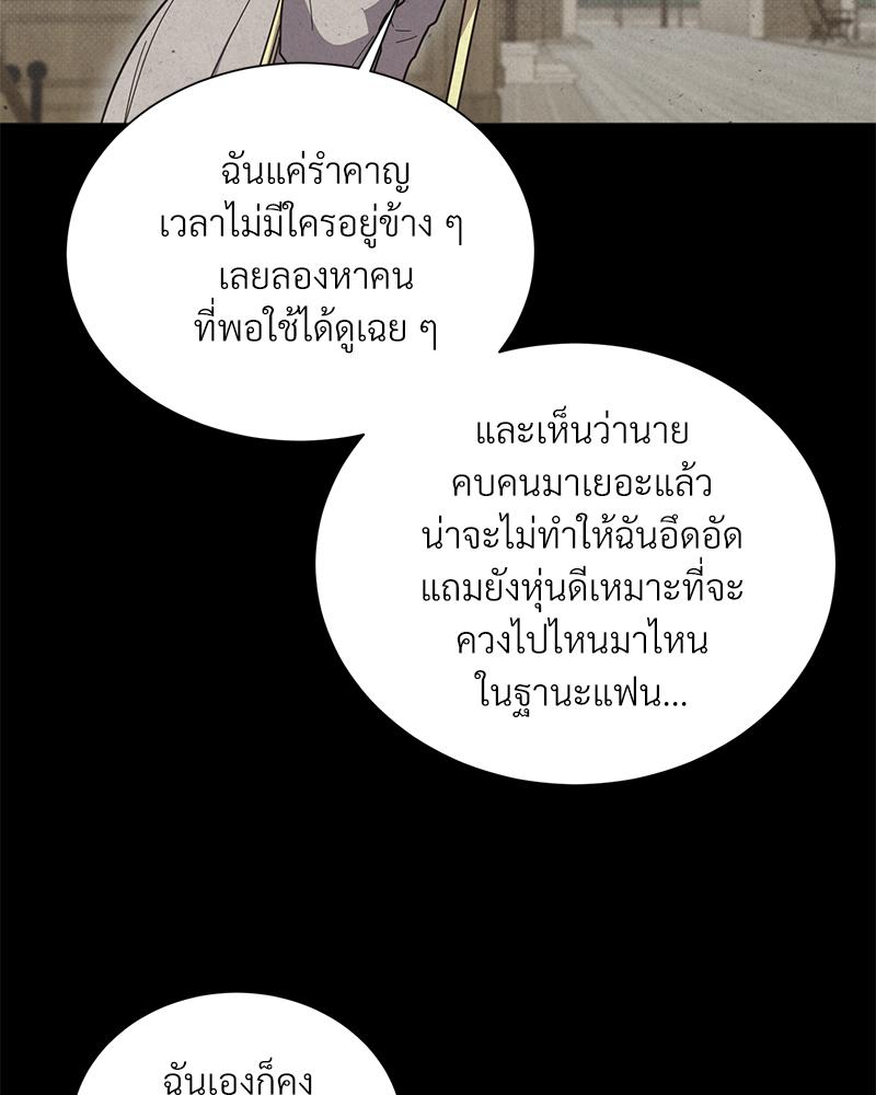 หน้า 76