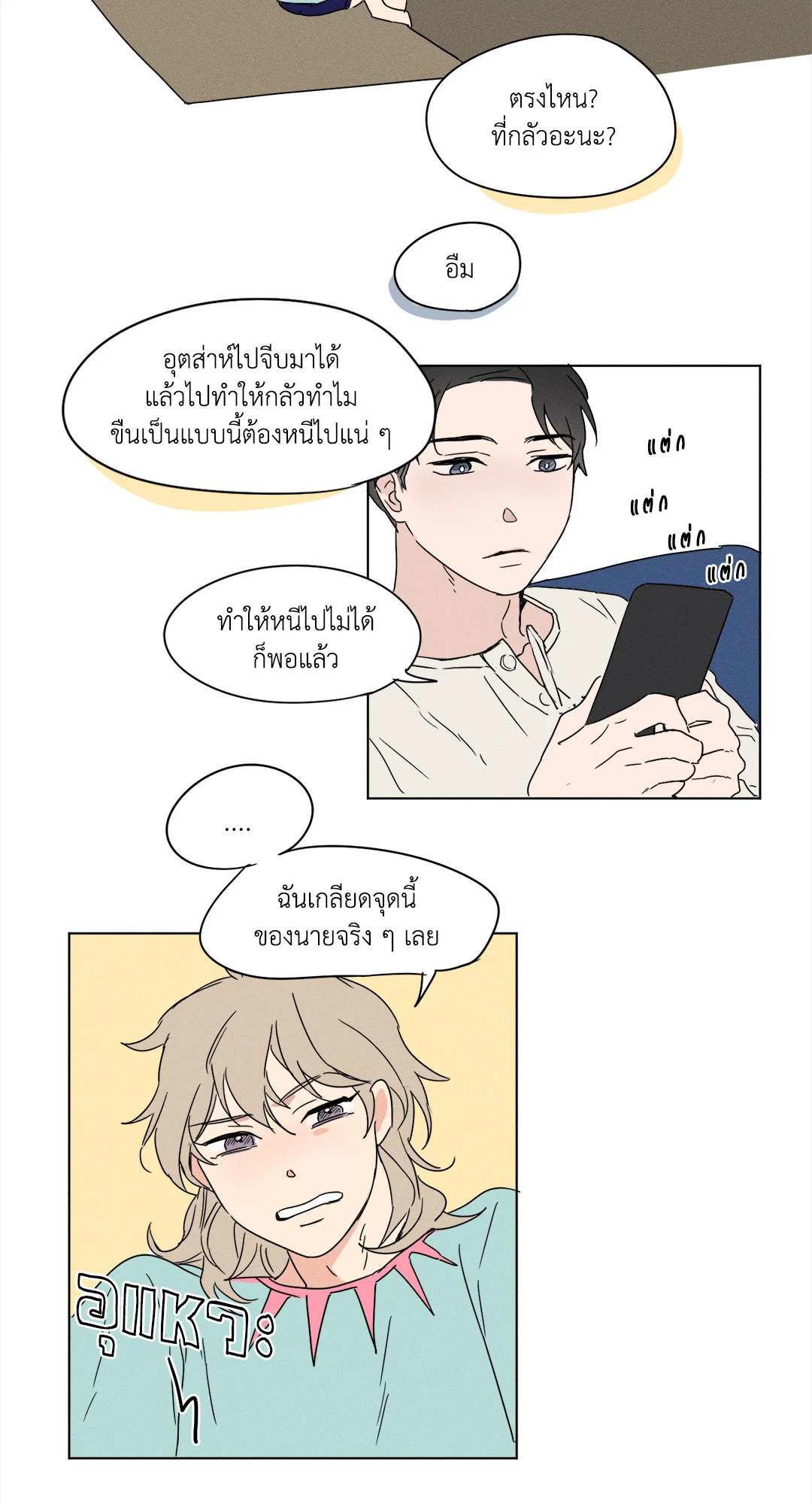 หน้า 31