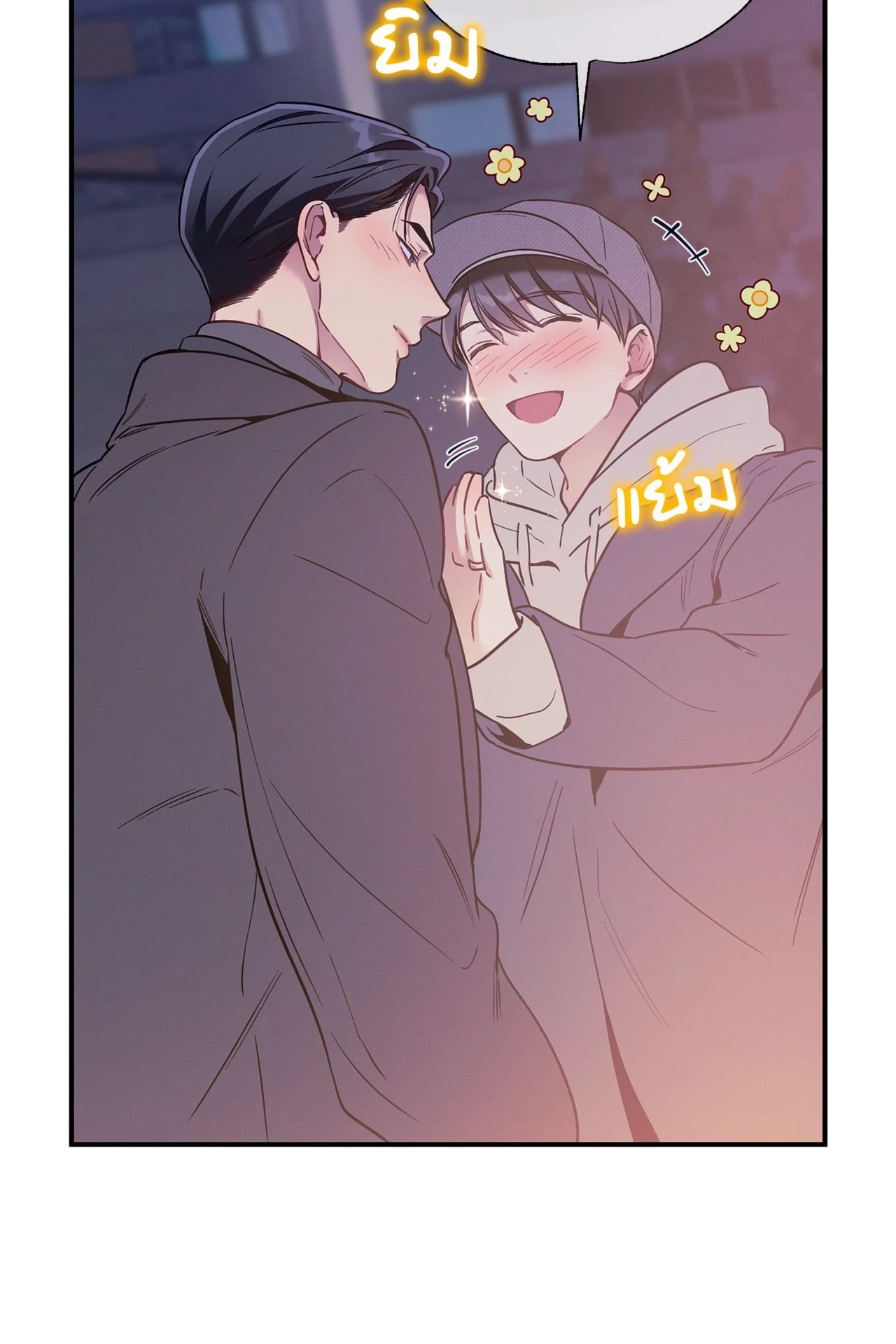 หน้า 54