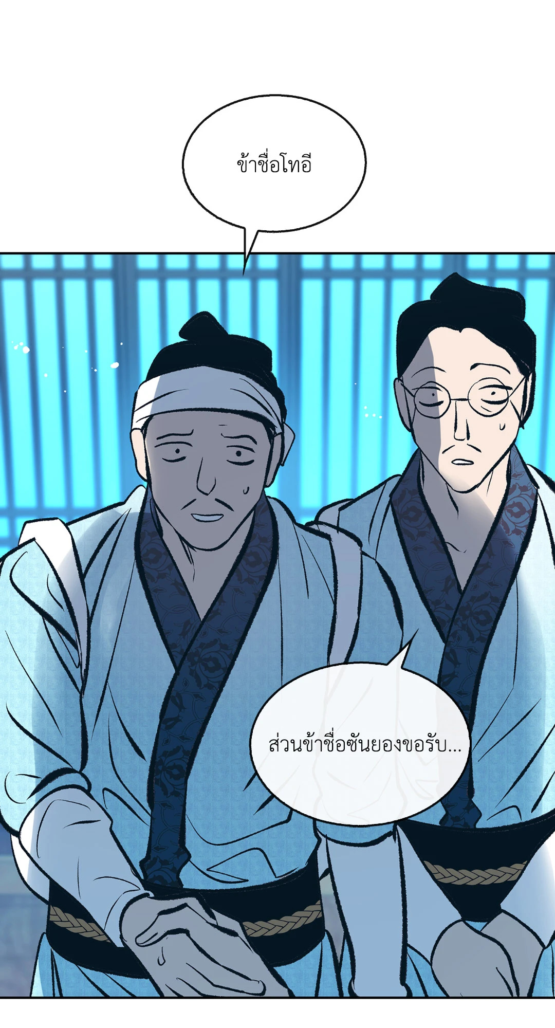 หน้า 76
