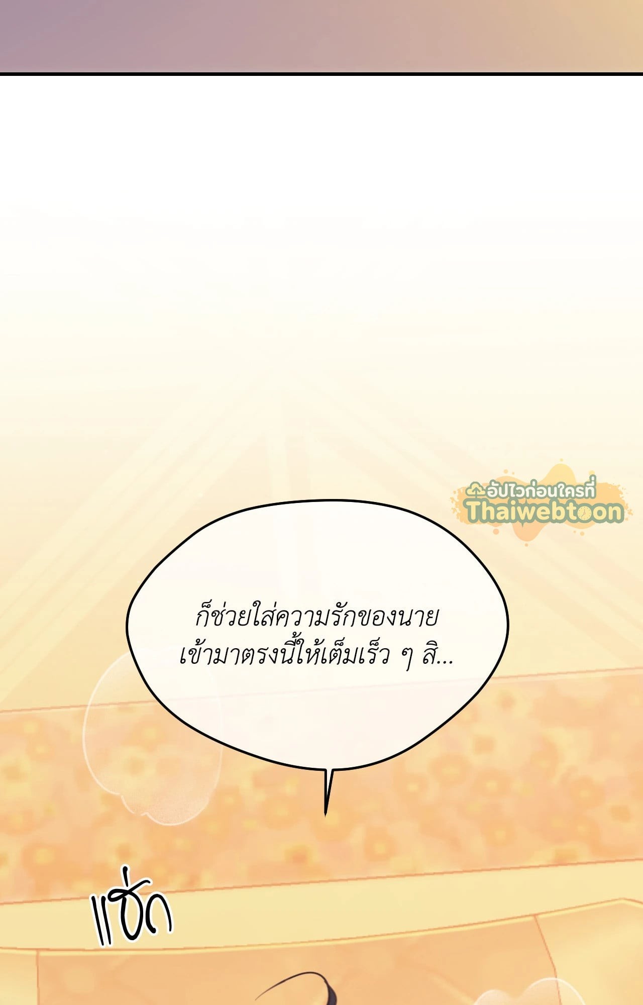 หน้า 83