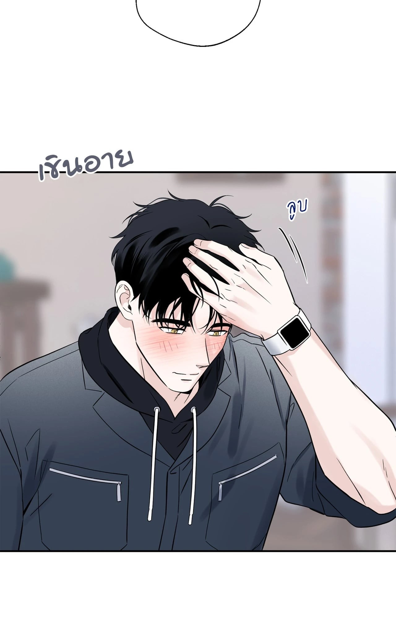 หน้า 54