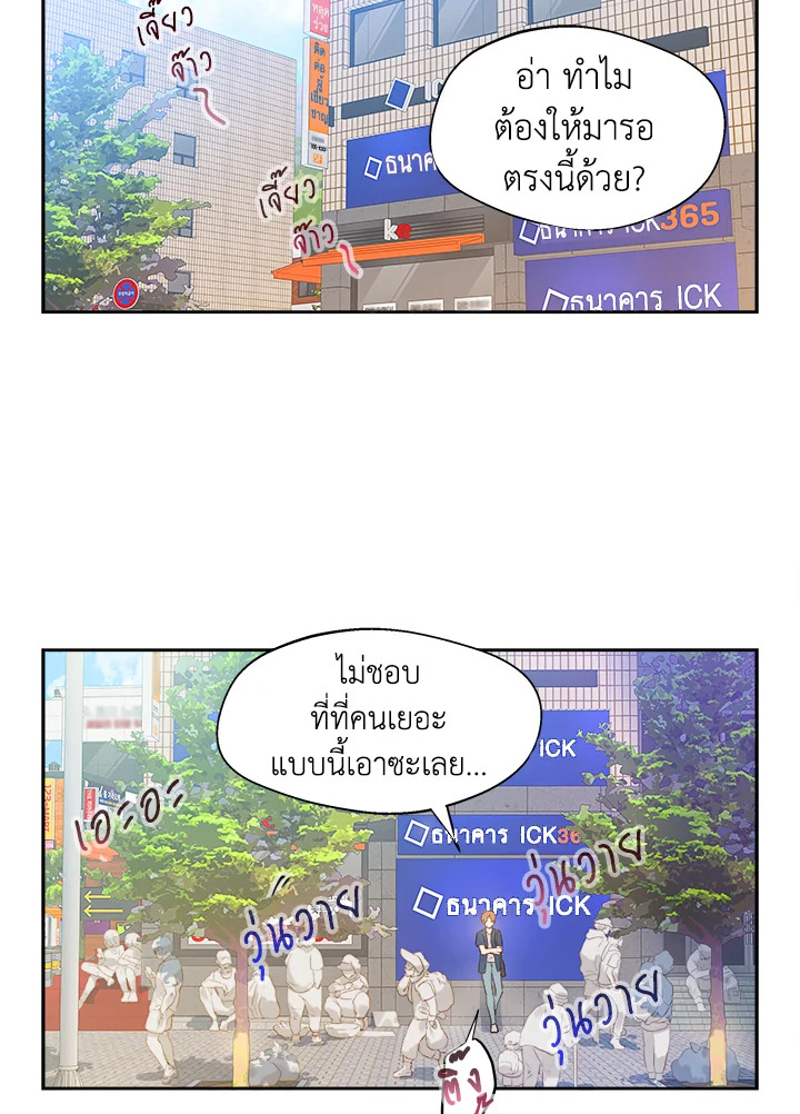 หน้า 24