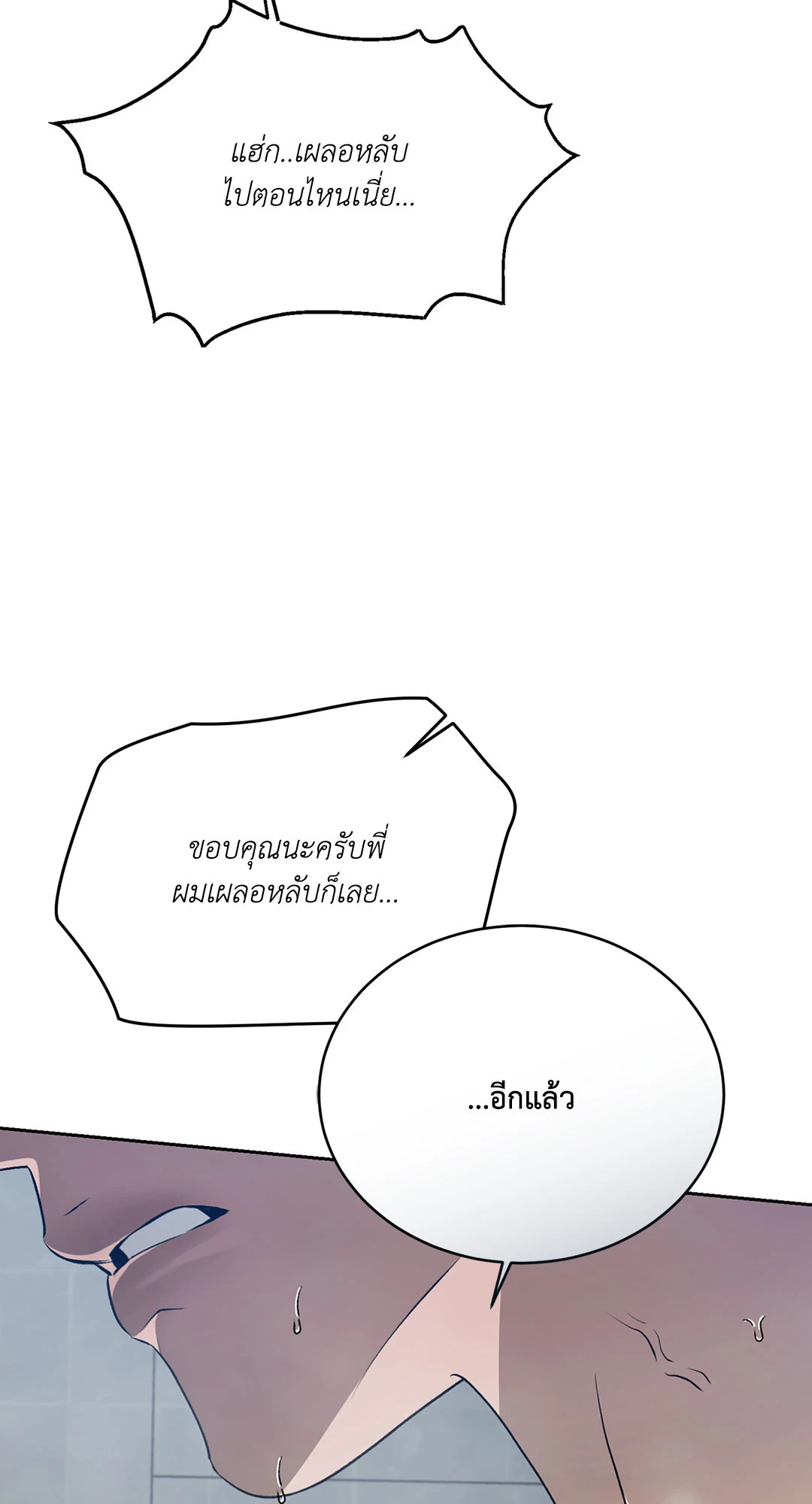 หน้า 87
