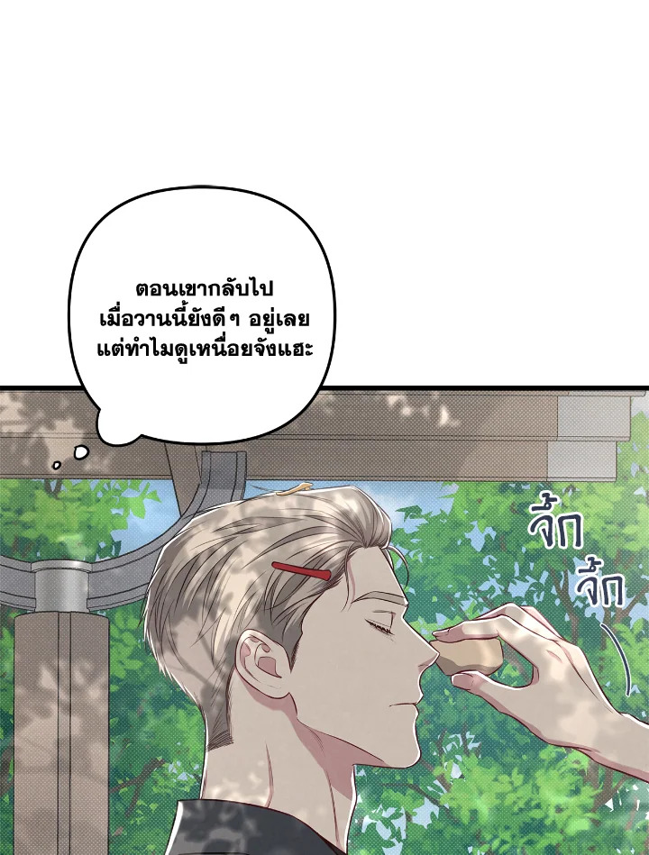 หน้า 67