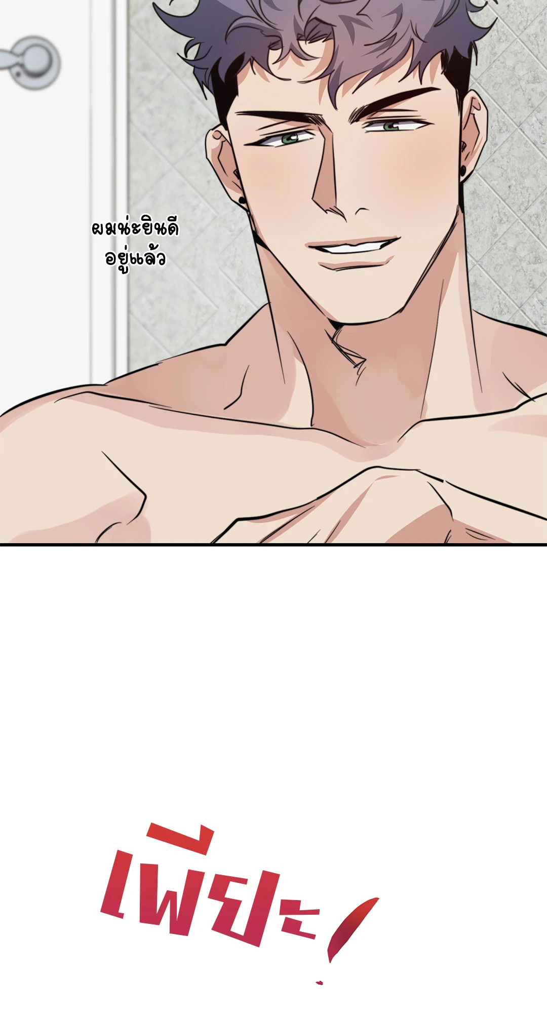 หน้า 59