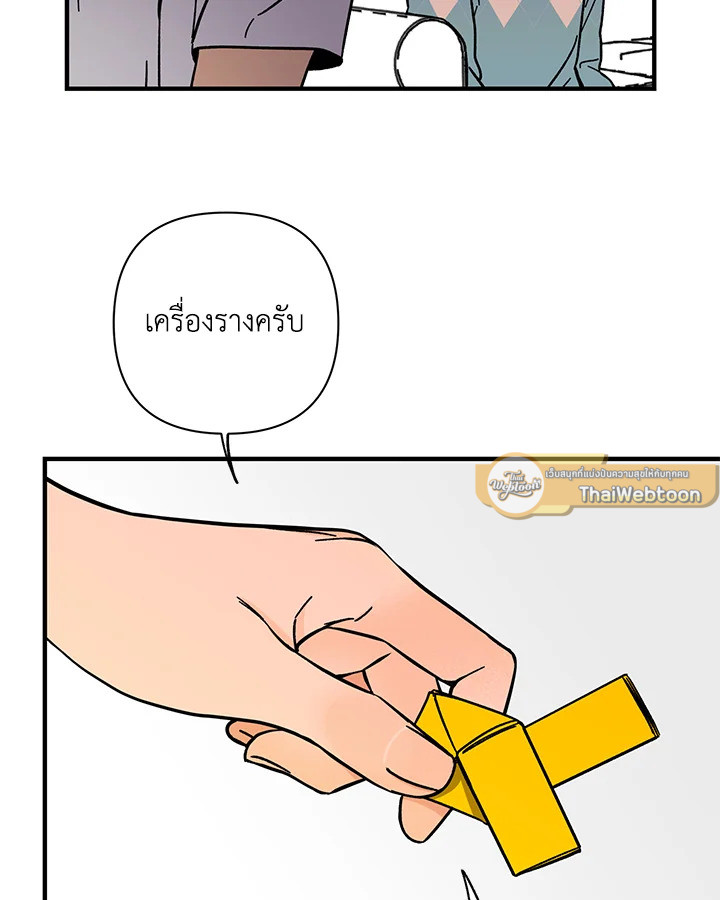 หน้า 47