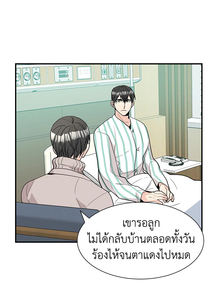หน้า 39
