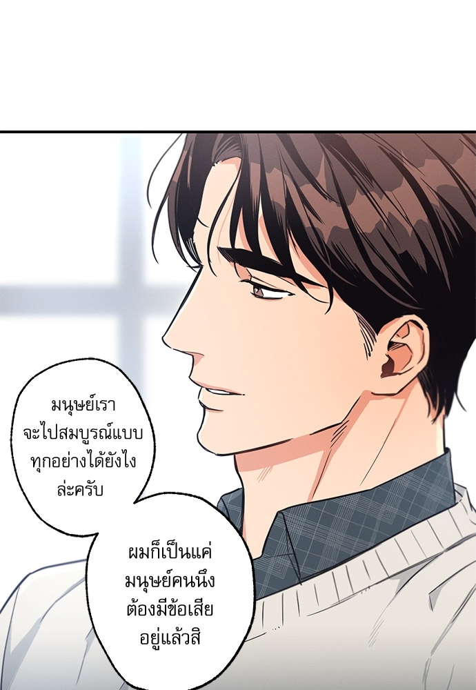 หน้า 76