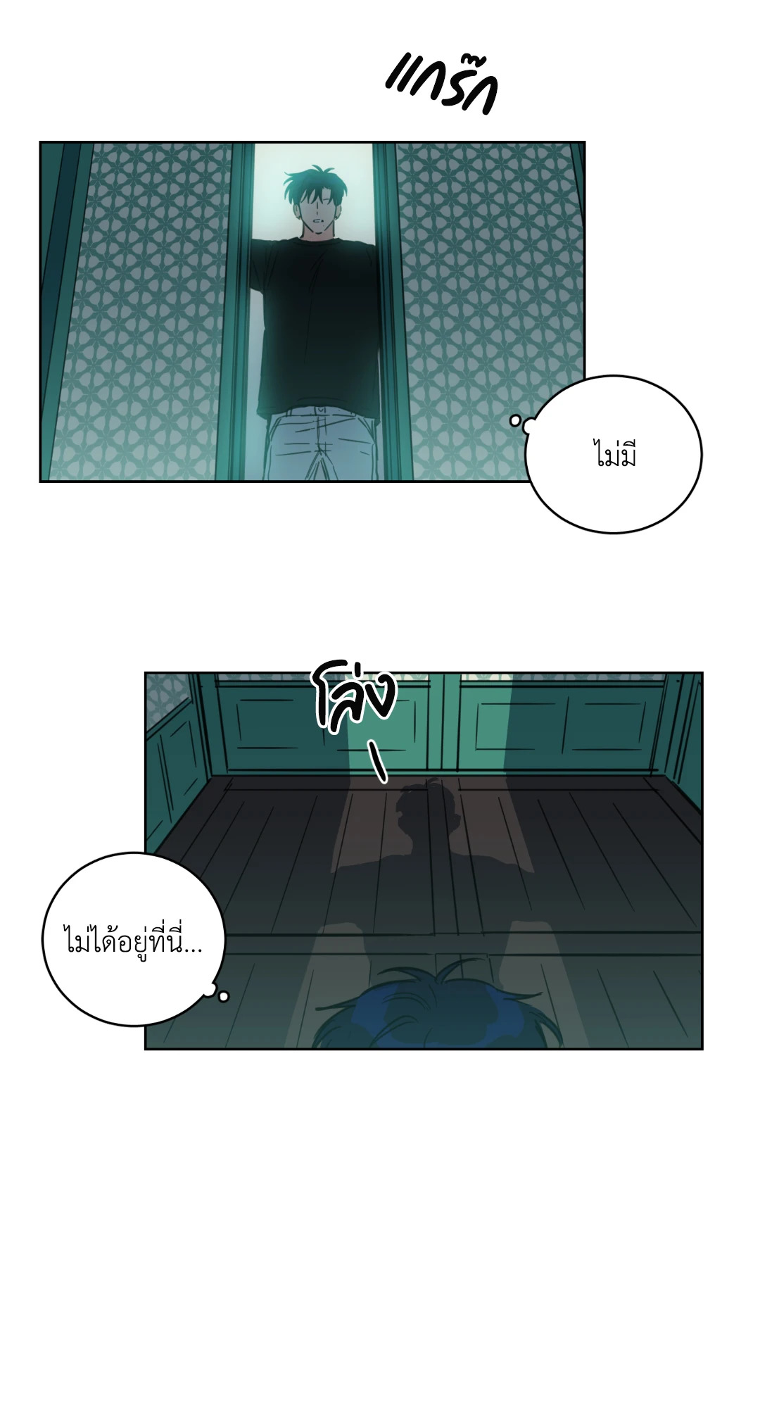 หน้า 45