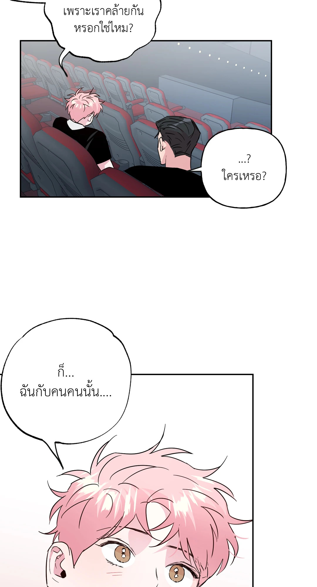 หน้า 40