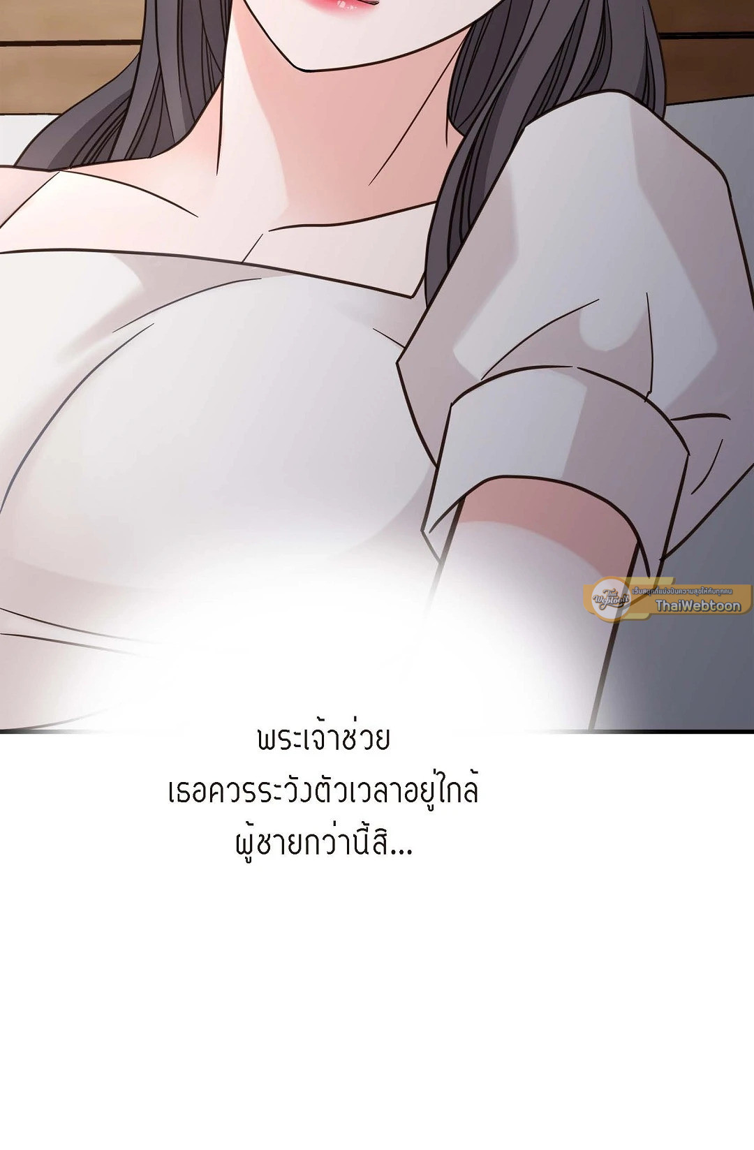ไร้ทางออก | No Exit (R+) ตอนที่ 40 - รูปที่ 2