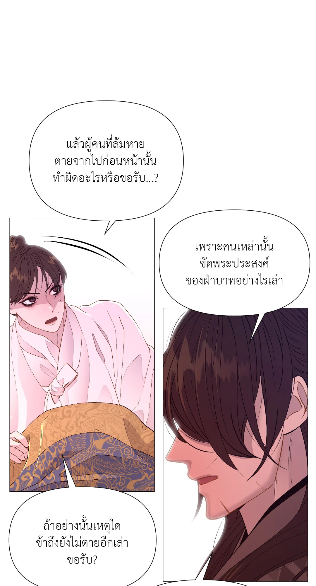 หน้า 95