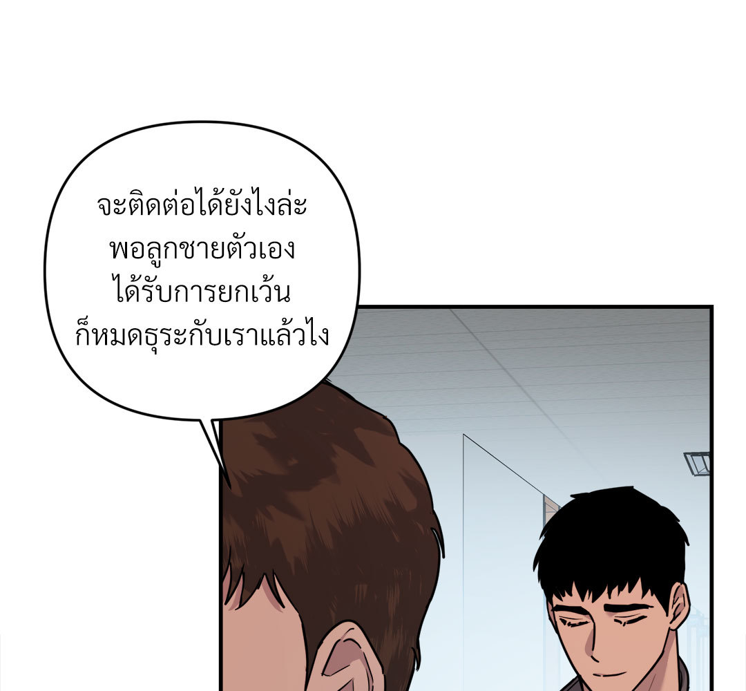 หน้า 101