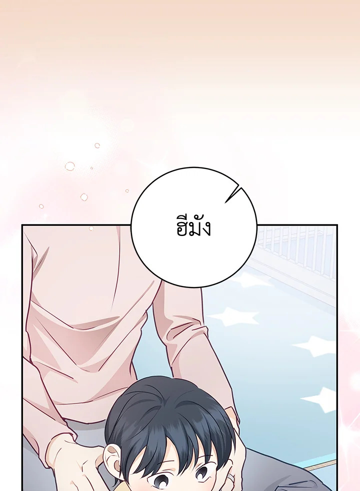 หน้า 97