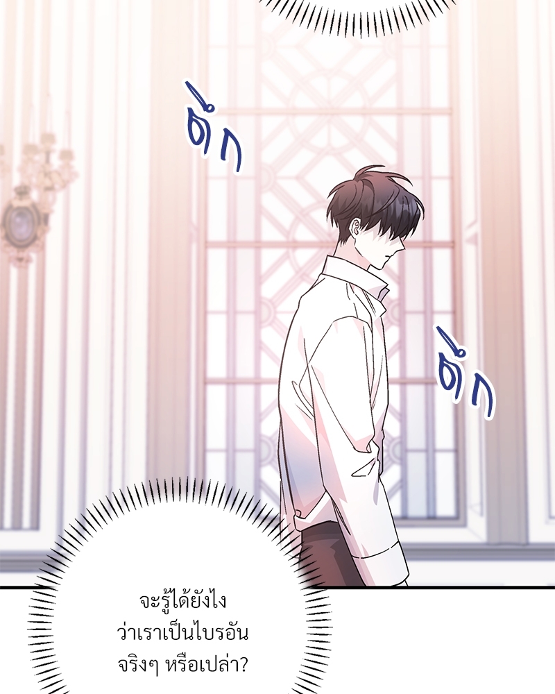 หน้า 176
