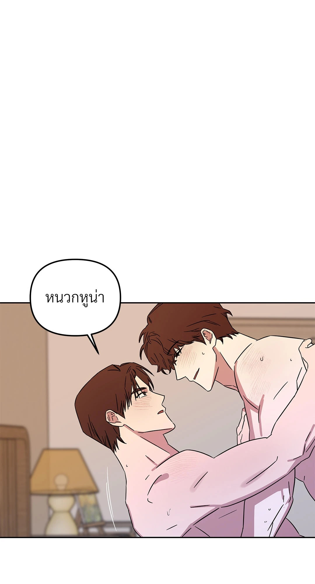 หน้า 50