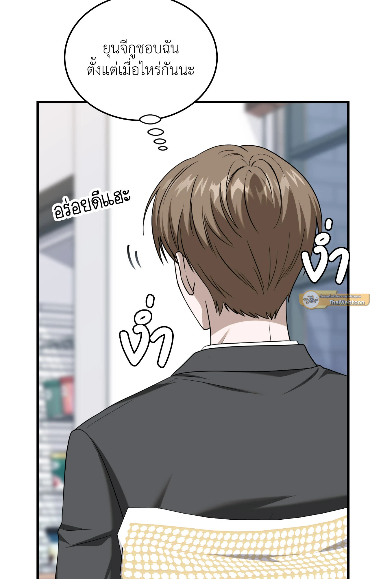 หน้า 37