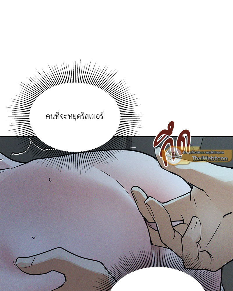 หน้า 93