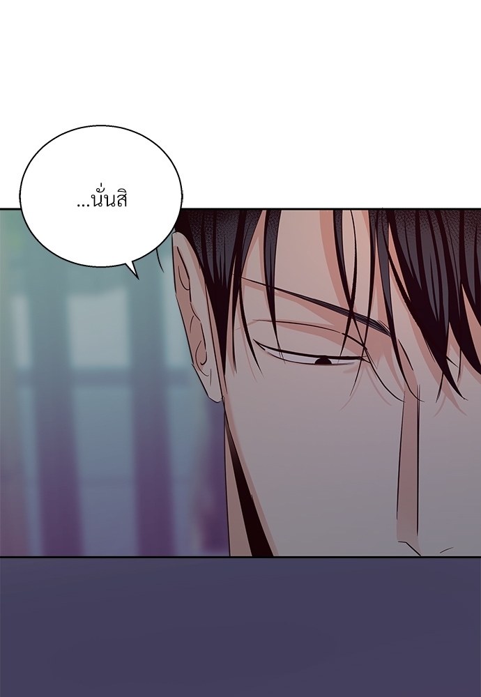 หน้า 79