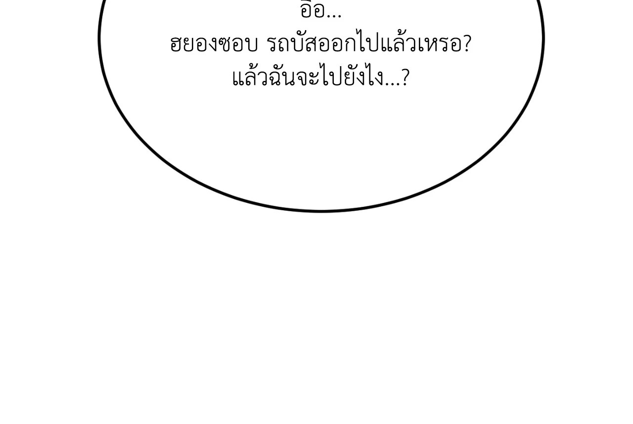 หน้า 182