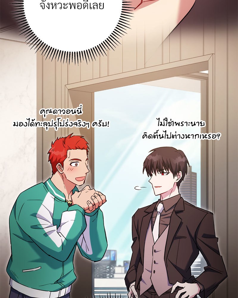 หน้า 56