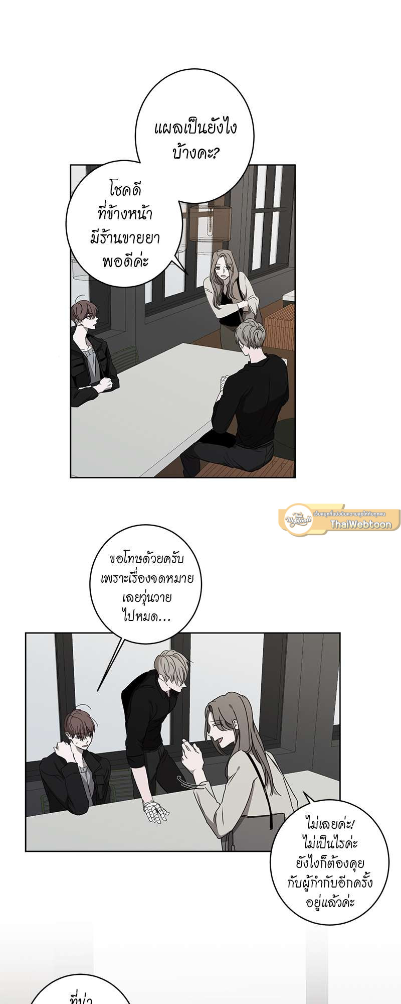 หน้า 16