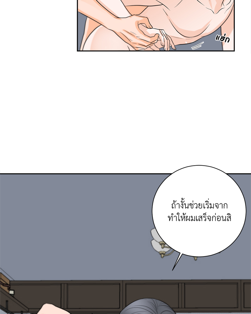 หน้า 50