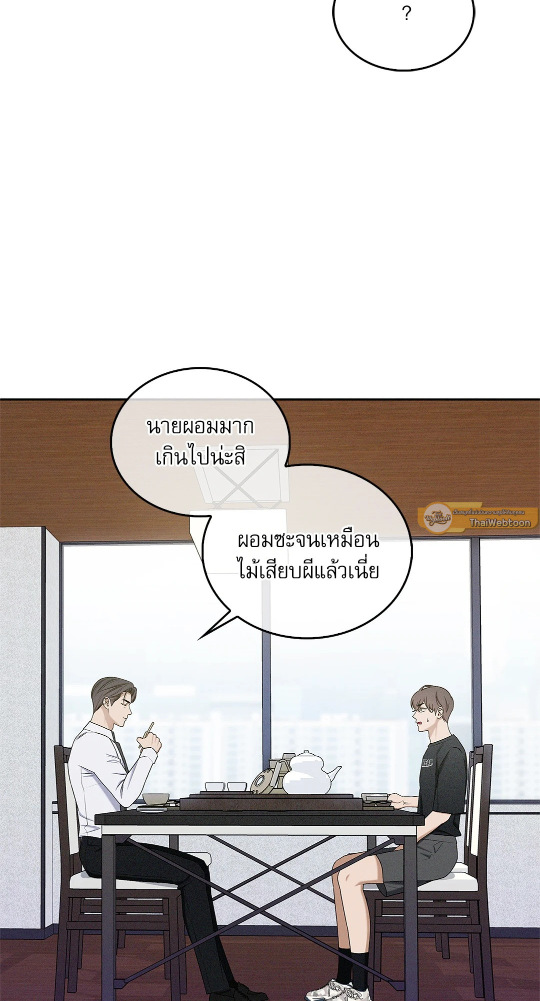 หน้า 54
