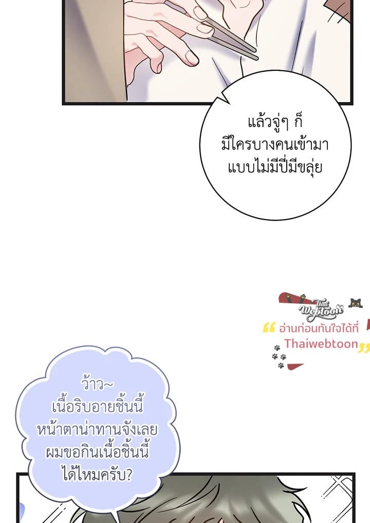 หน้า 67