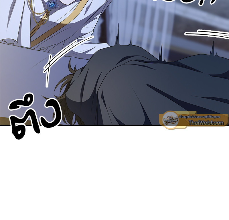 หน้า 97