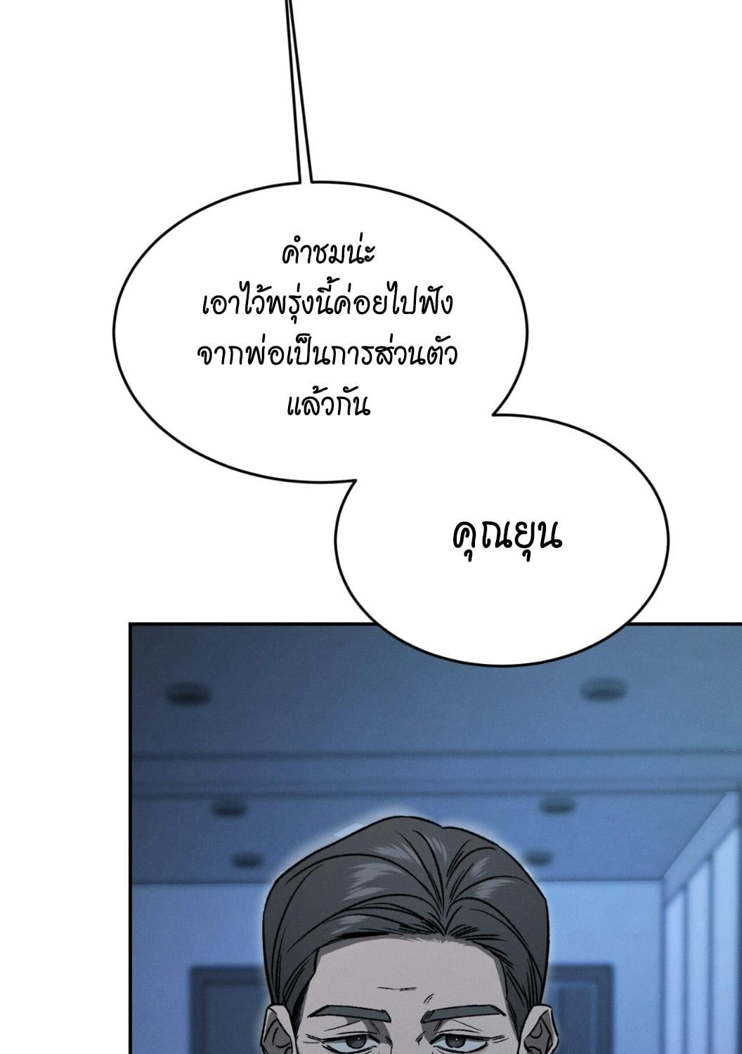หน้า 110