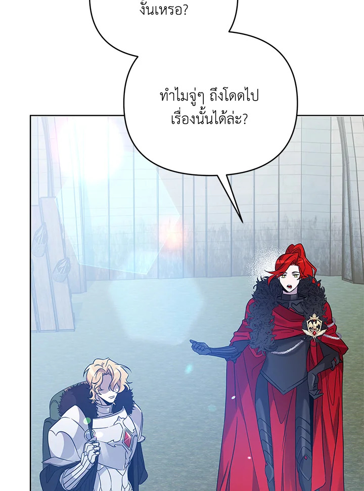 หน้า 111
