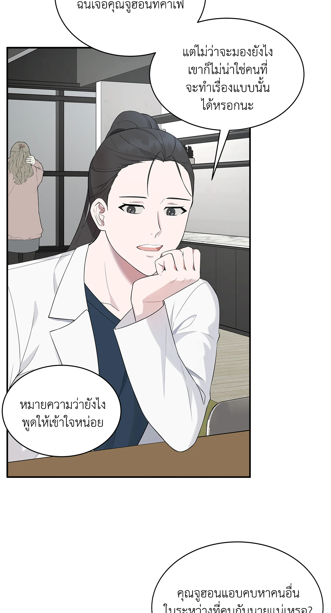 หน้า 36