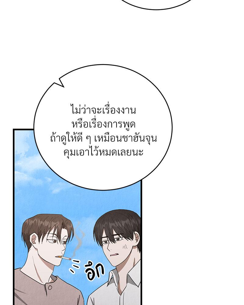 หน้า 80