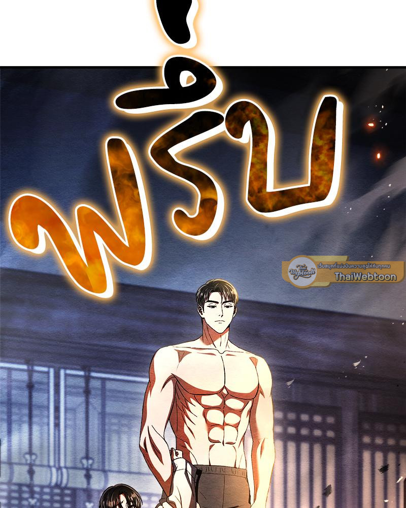 หน้า 68