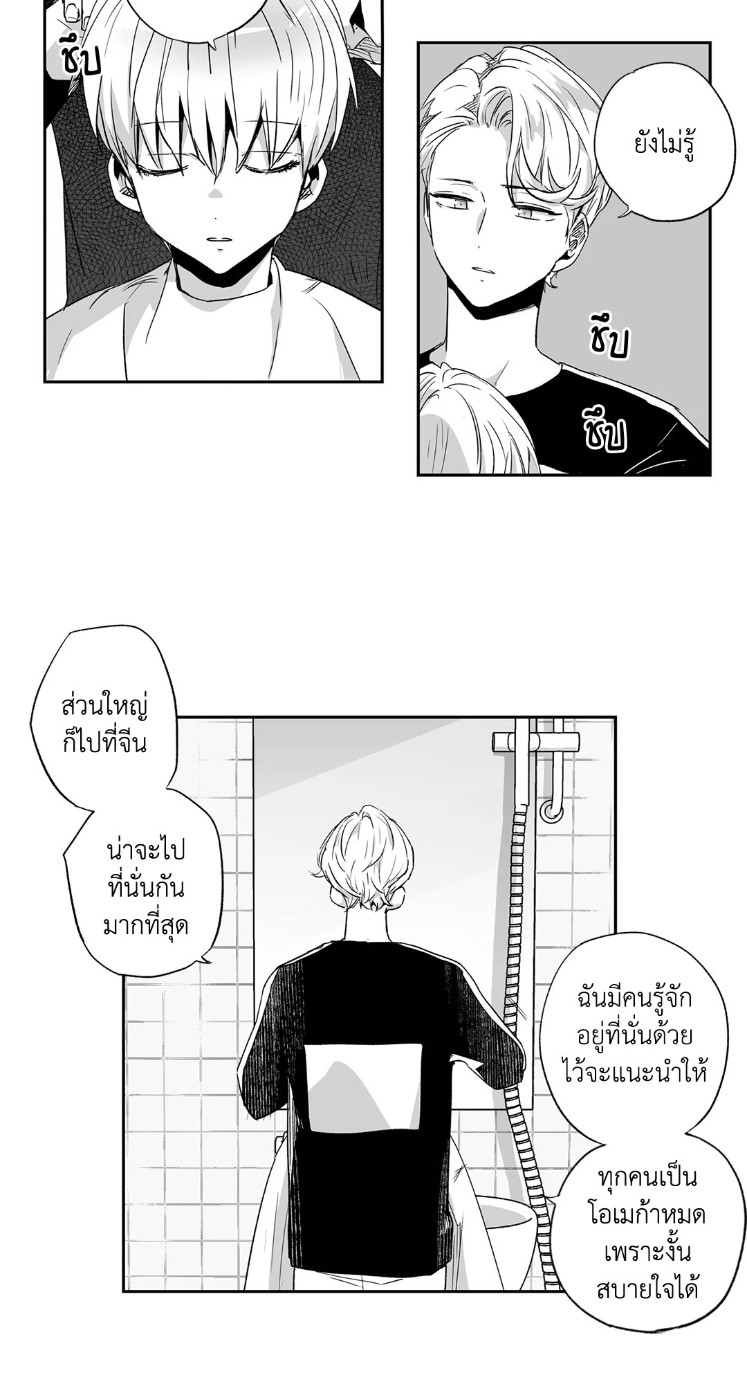 หน้า 29