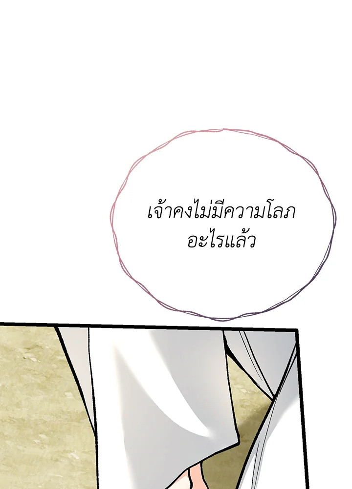 หน้า 100