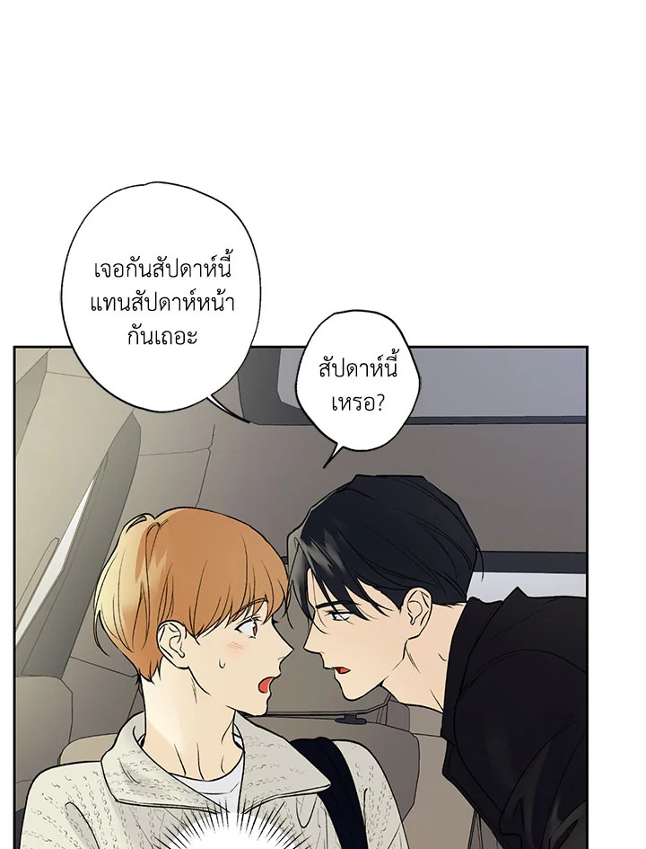 หน้า 47