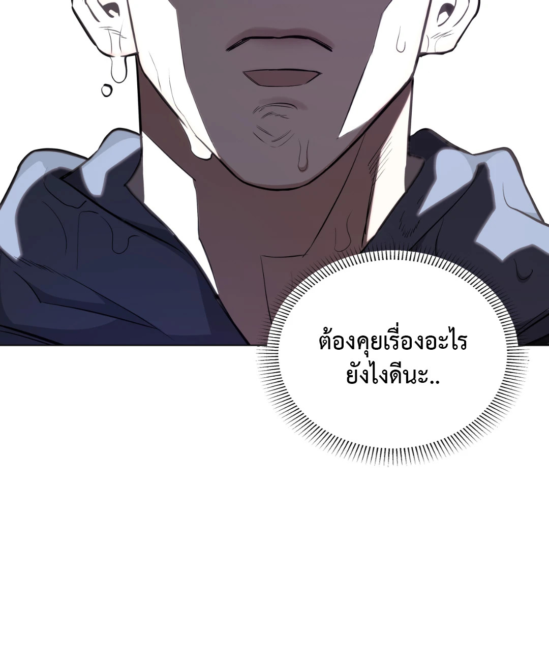 หน้า 77
