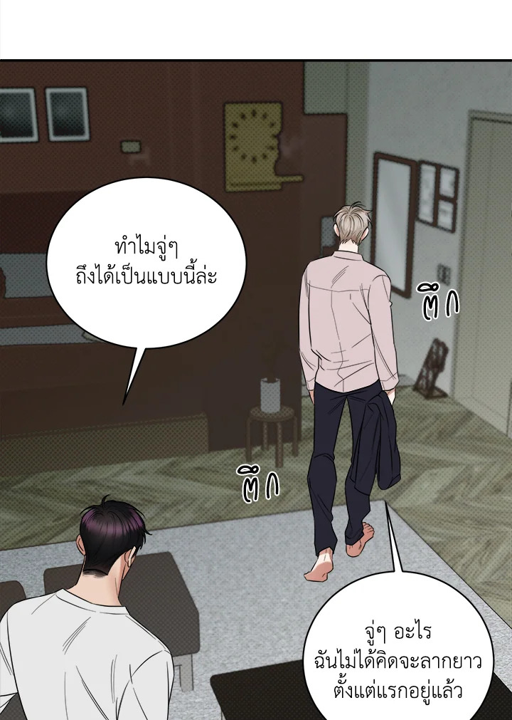 หน้า 46