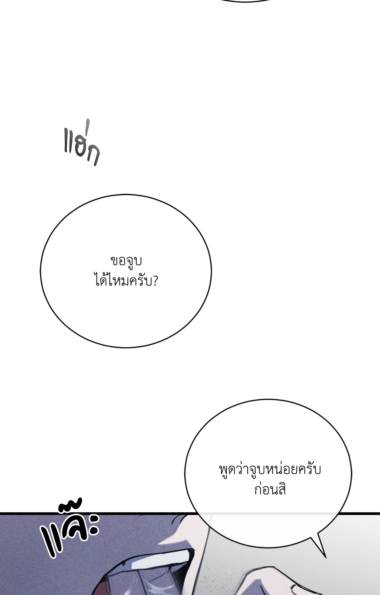 หน้า 115
