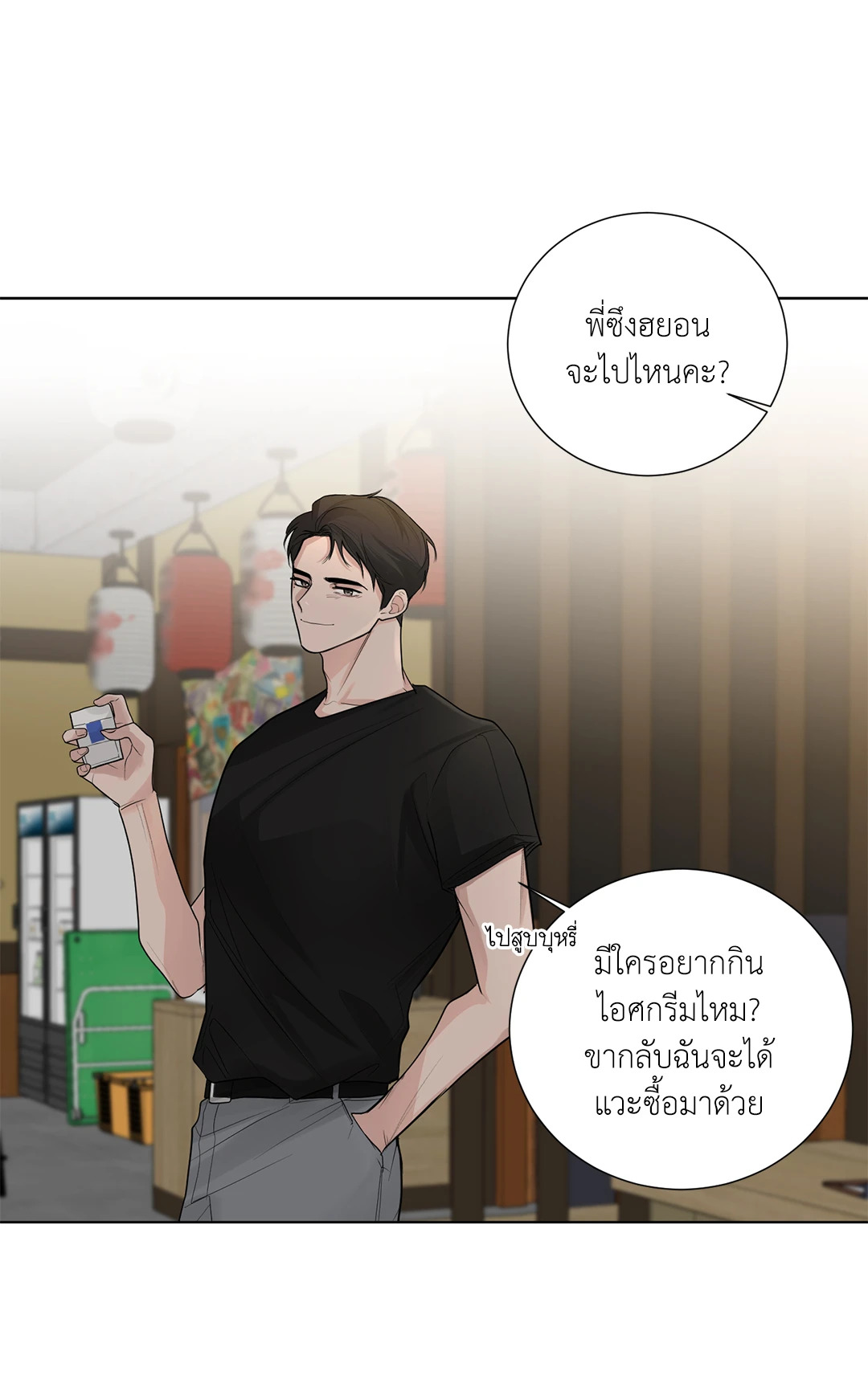 หน้า 42