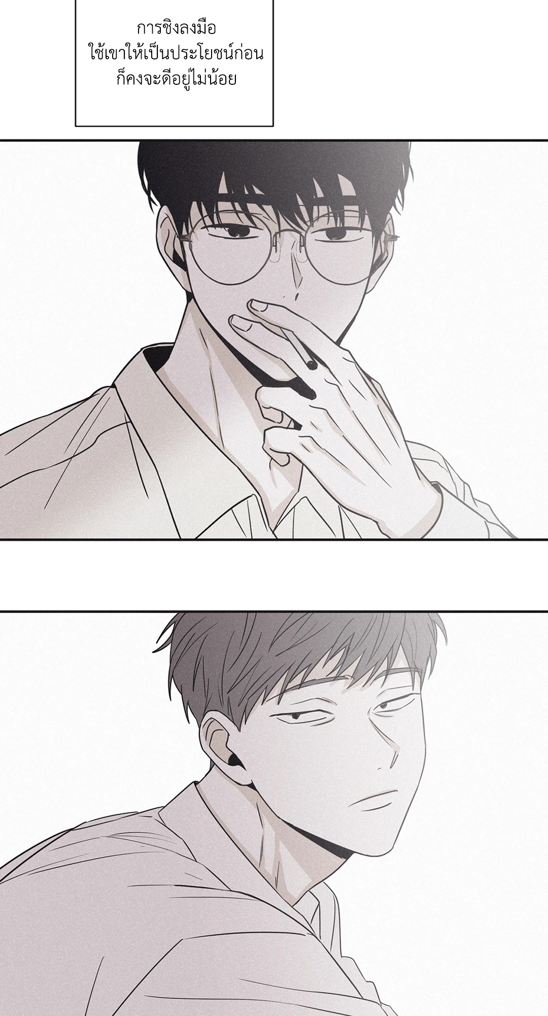 หน้า 47