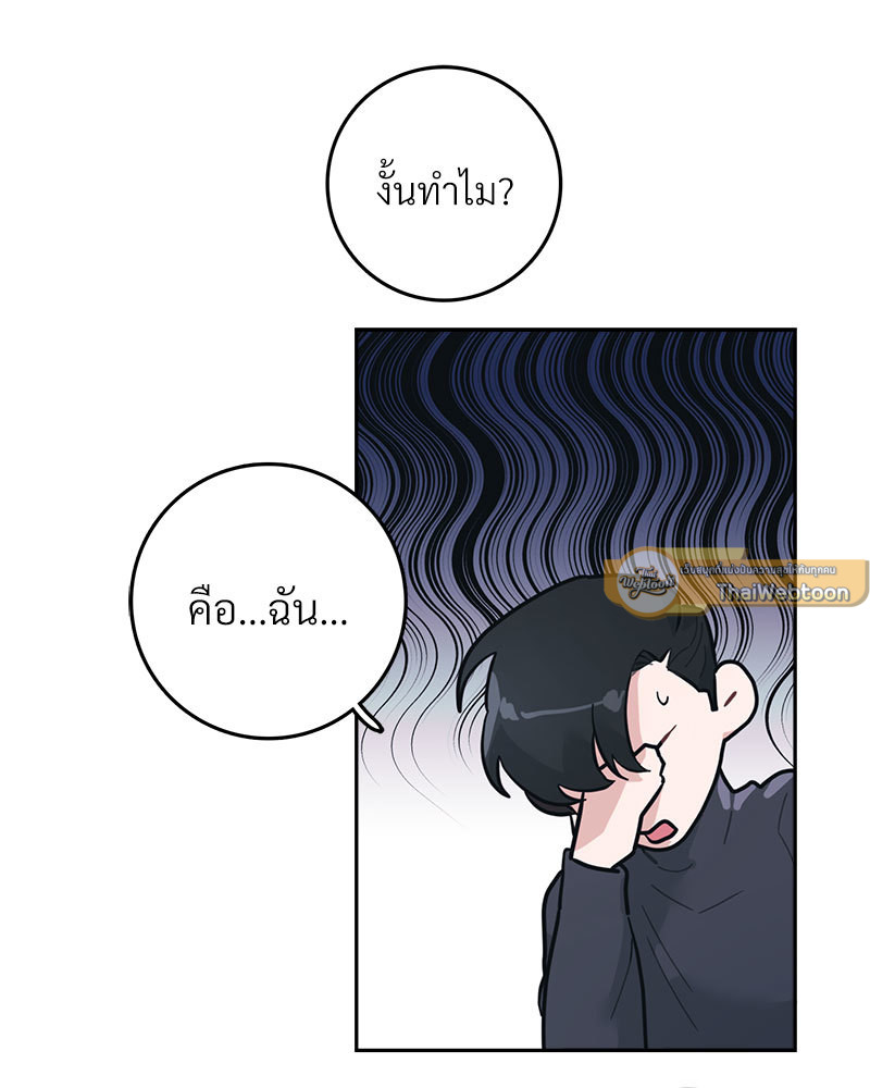 หน้า 79