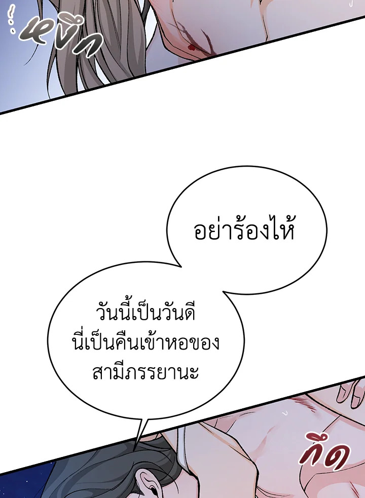 หน้า 75