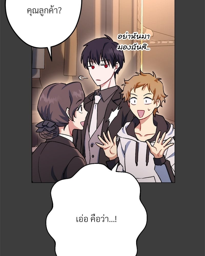 หน้า 82